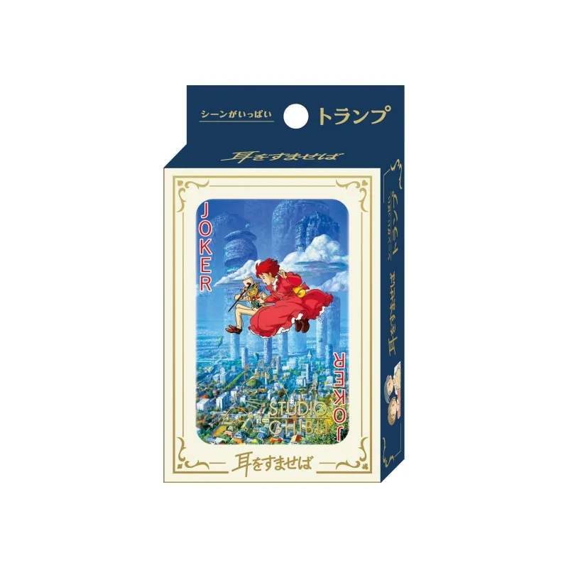 LA BOUTIQUE OFFICIELLE DES PRODUITS DÉRIVÉS DU STUDIO GHIBLI