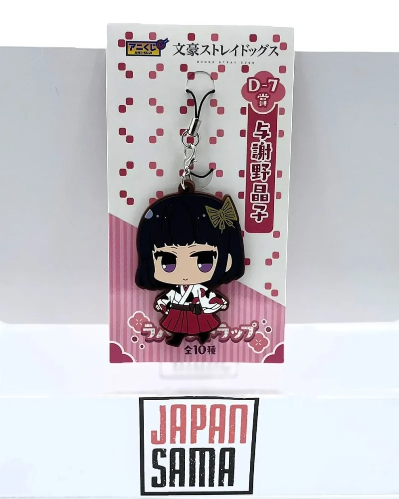 Porte-clés Akiko Yosano Rubber Straps / – Bungo Stray Dogs