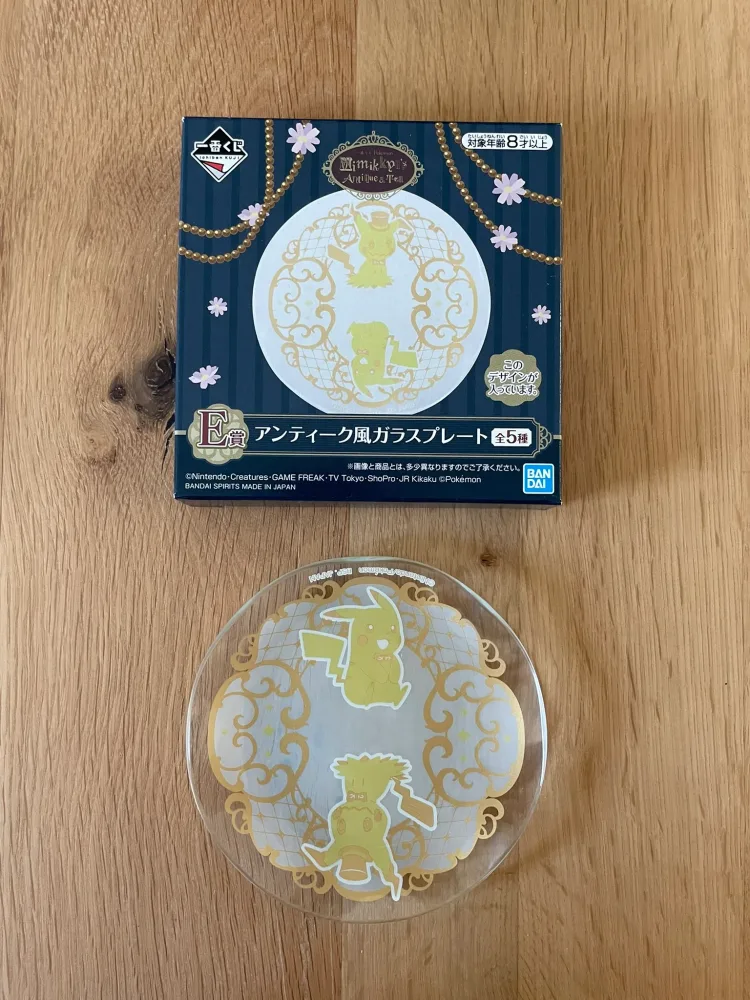Pikachu Mimikyu Ichiban Kuji Antique & Tea Plate 10 cm | Pokémon