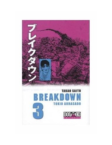 Breakdown 03 (manga) – Manga