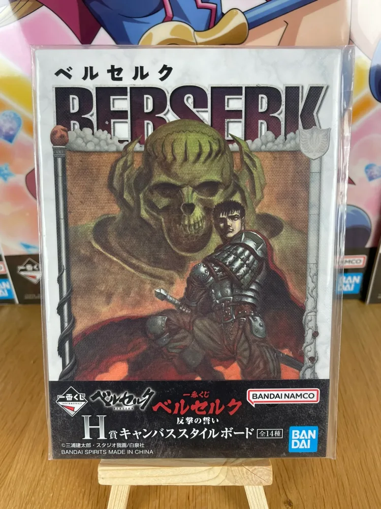 Canvas Guts & Skull Knight, présages du destin Ichiban Kuji Hangeki no Chikai 18 cm | Berserk