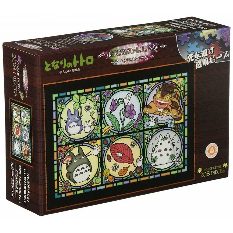 LA BOUTIQUE OFFICIELLE DES PRODUITS DÉRIVÉS DU STUDIO GHIBLI