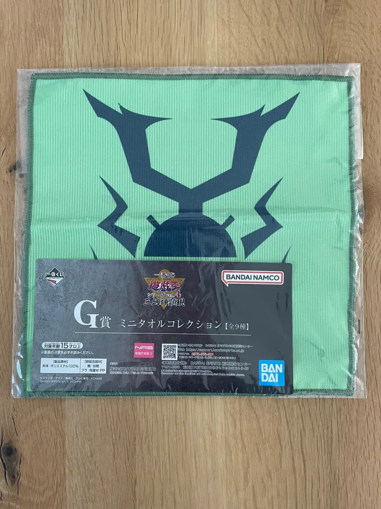 Yu-Gi-Oh! – Scarabée sacré Ichiban Kuji Vol. 4 The Divine Beasts Manifest 25x25 cm – Serviette