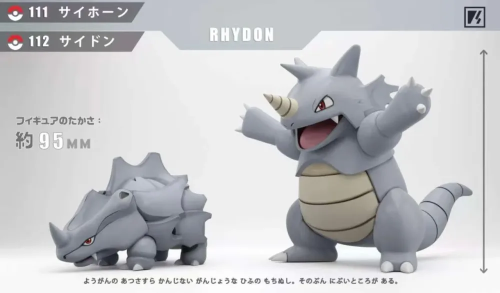 [PREORDER] 1/20 Scale World Figure [VS] – Rhyhorn & Rhydon