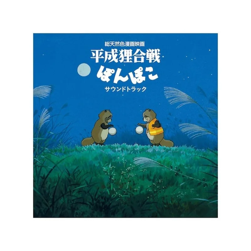 OFFICIAL STUDIO GHIBLI MERCHANDISE STORE IN EUROPE & UK