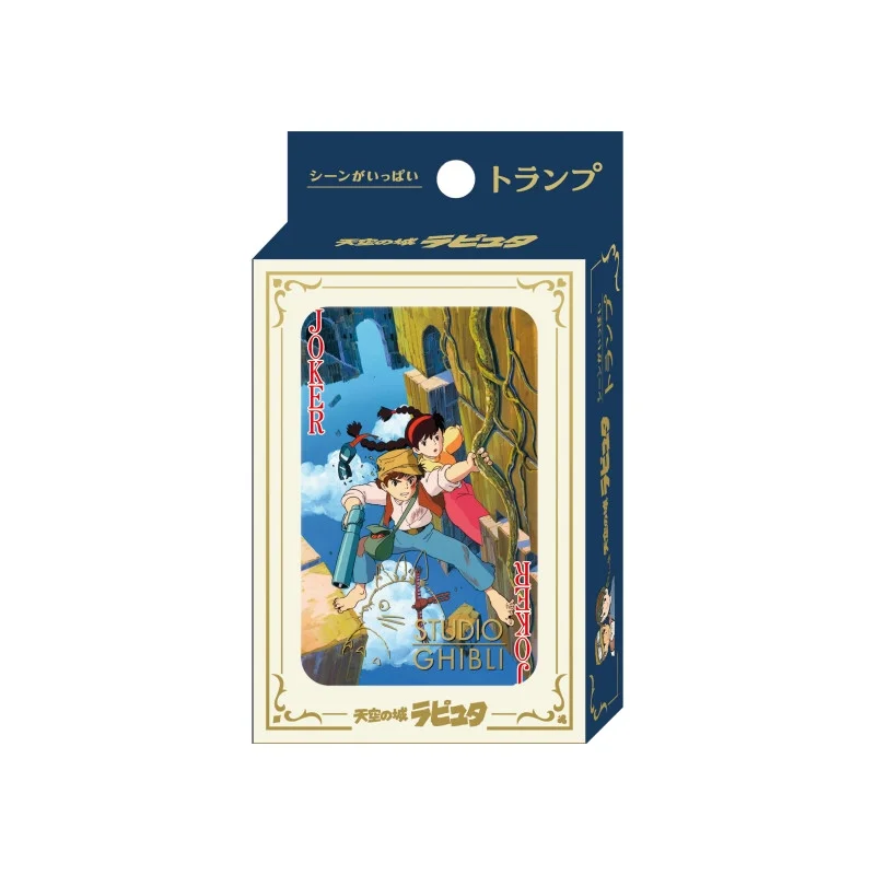 LA BOUTIQUE OFFICIELLE DES PRODUITS DÉRIVÉS DU STUDIO GHIBLI