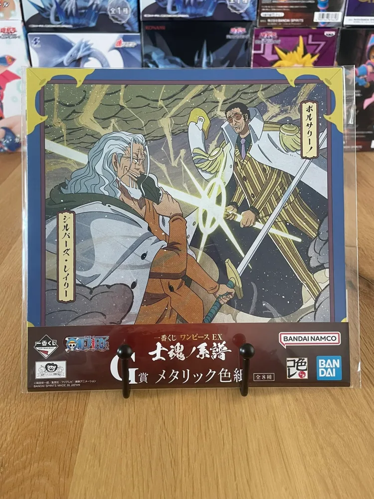 Ichiban Kuji Shikon no Keifu (Lot G) – Shikishi Kizaru vs Silvers Rayleigh 20*20 cm – One Piece
