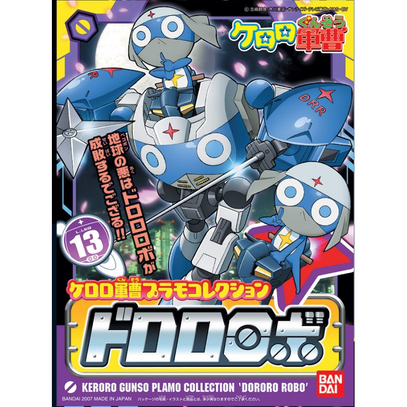 Figurine Keroro plamo dororo robo mk