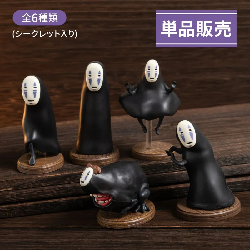 LA BOUTIQUE OFFICIELLE DES PRODUITS DÉRIVÉS DU STUDIO GHIBLI
