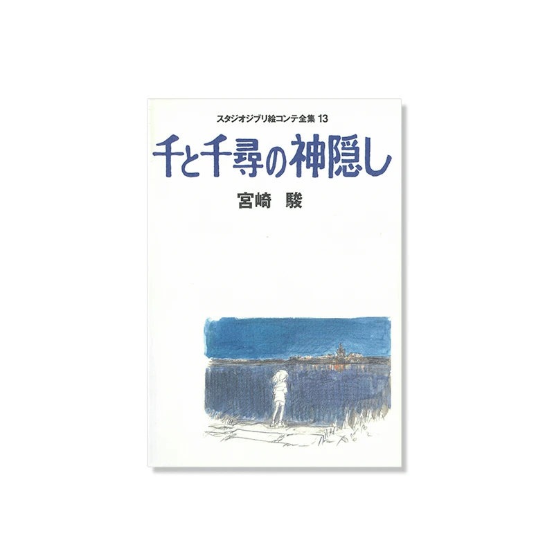 TIENDA OFICIAL DE STUDIO GHIBLI EN EUROPA