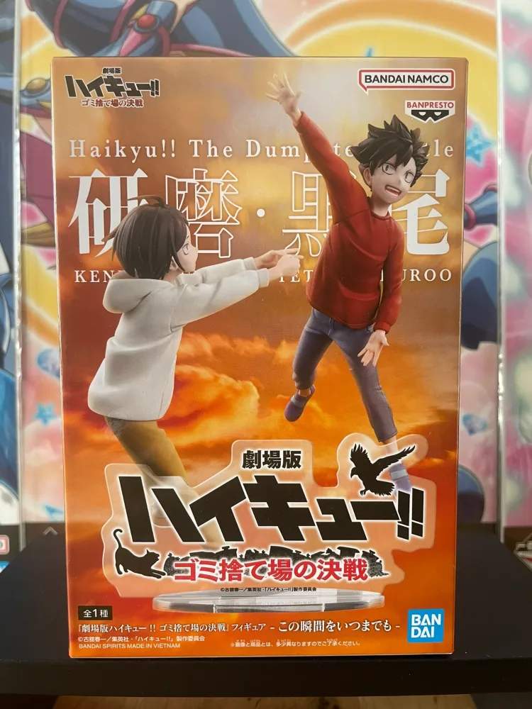 Haikyuu!! – Kuroo Tetsurou & Kozume Kenma Kono Shunkan o Itsumademo 17 cm Banpresto – Figurine – Haikyuu!! – Figurine Kuroo Tetsurou & Kozume Kenma Kono Shunkan o Itsumademo 17 cm Banpresto