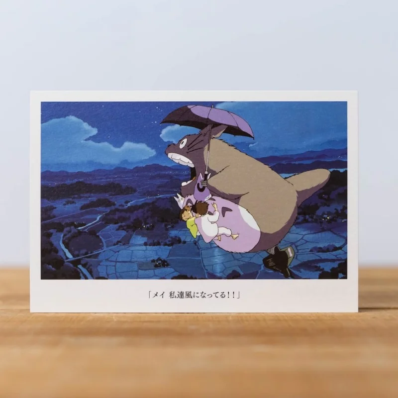 LA BOUTIQUE OFFICIELLE DES PRODUITS DÉRIVÉS DU STUDIO GHIBLI