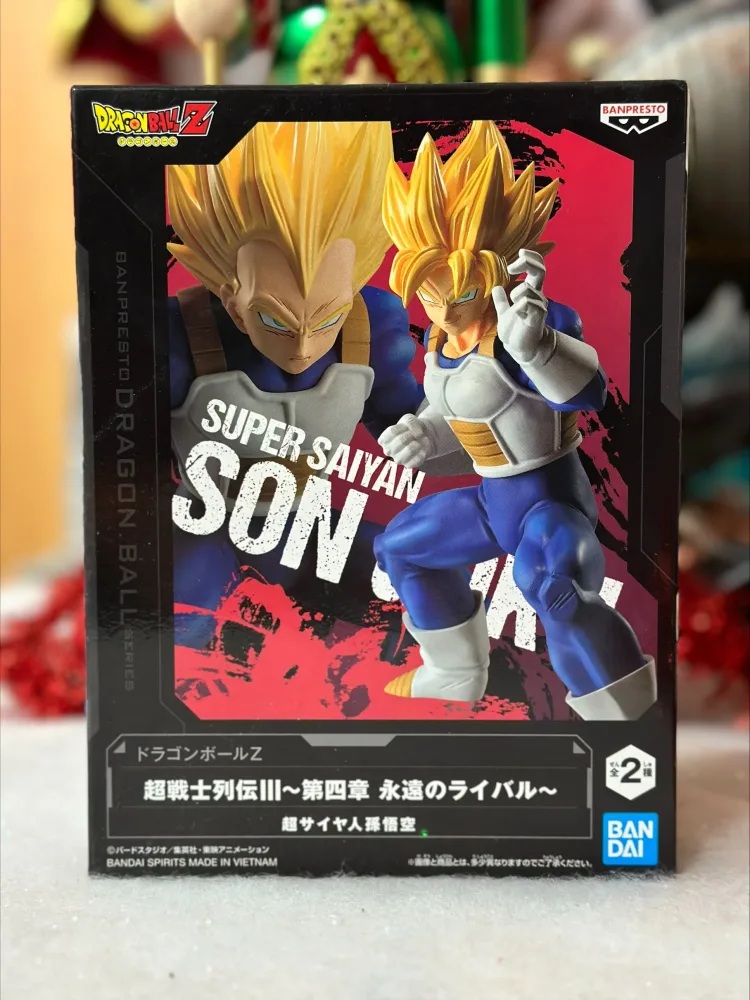 Dragon Ball Z - Son Goku Super Saiyan Figure - Chosenshiretsuden