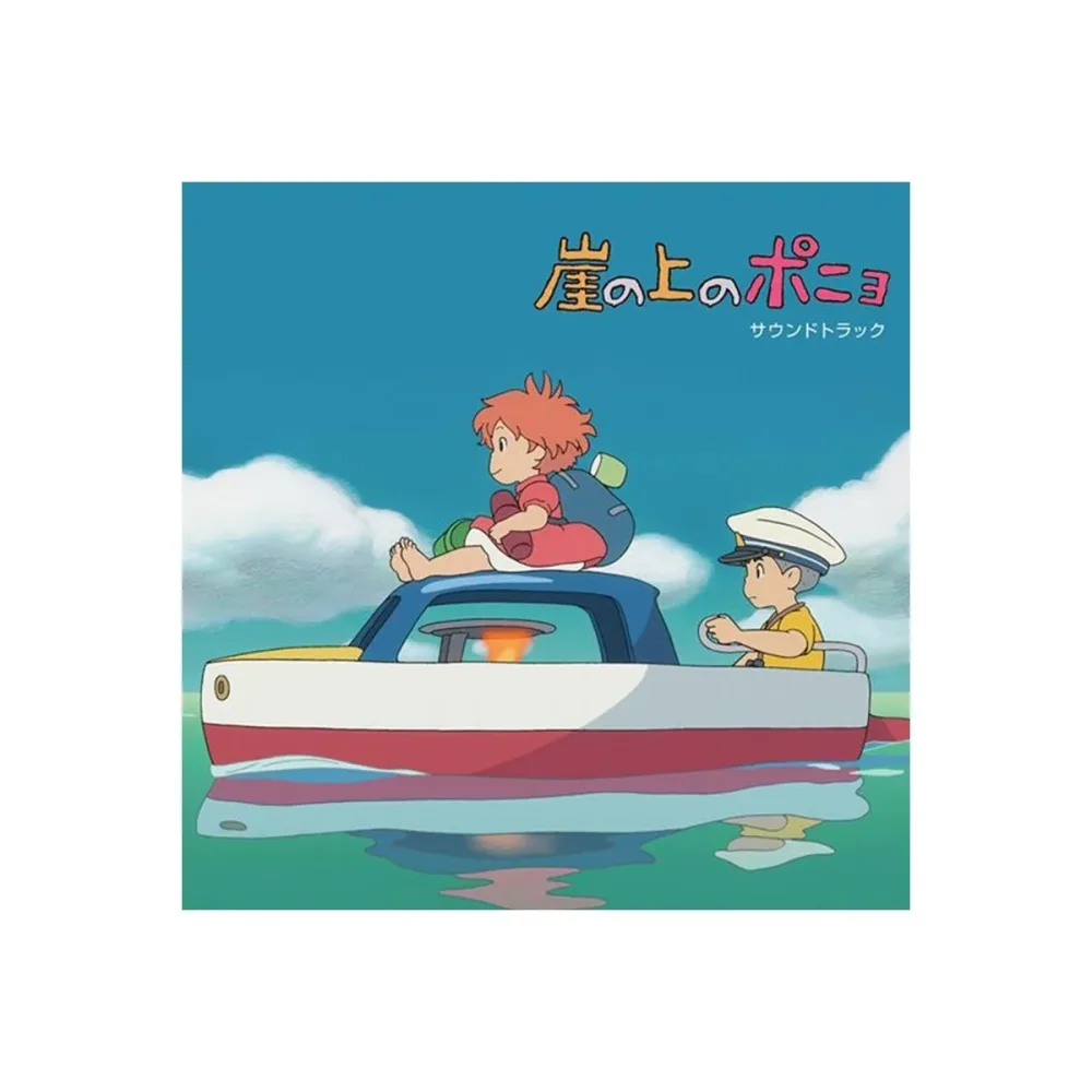 Ponyo sur la Falaise - Disque Vinyle OST 2LP