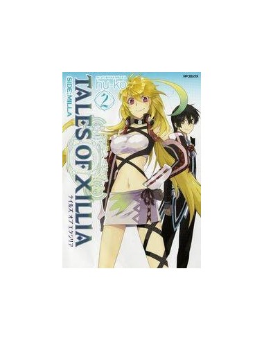 Tales of Xillia 2