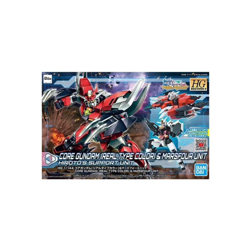 Core Gundam et Marsfour Unit HG