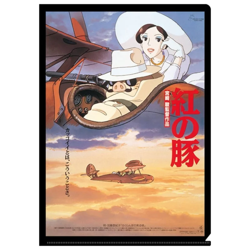 LA BOUTIQUE OFFICIELLE DES PRODUITS DÉRIVÉS DU STUDIO GHIBLI