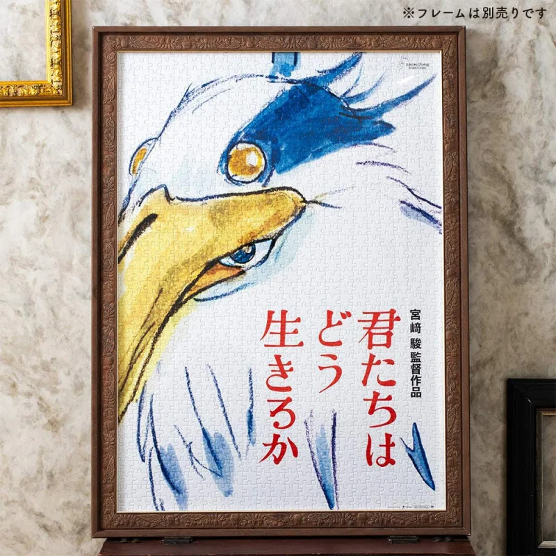 OFFICIAL STUDIO GHIBLI MERCHANDISE STORE IN EUROPE & UK