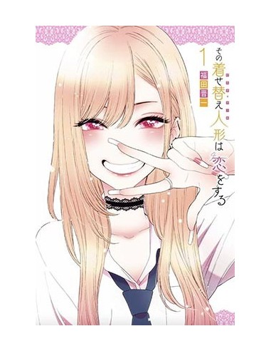 Sexy Cosplay Doll – Tome 1