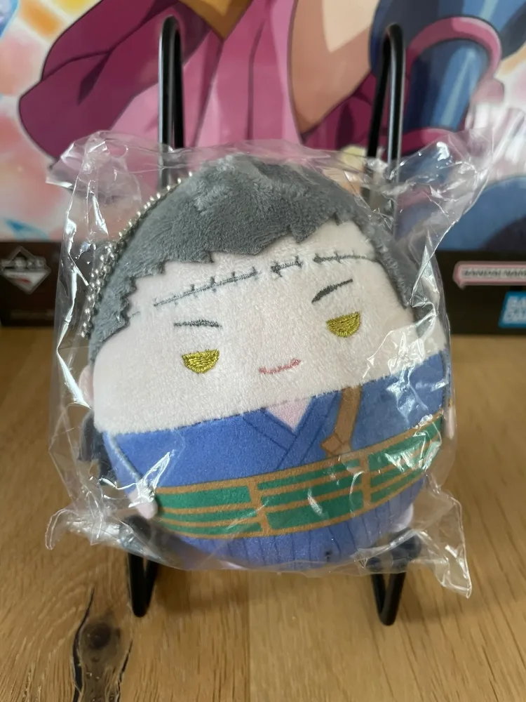 Peluche Geto Suguru Ball Chain Furyu Keychain 10 cm – Jujutsu Kaisen