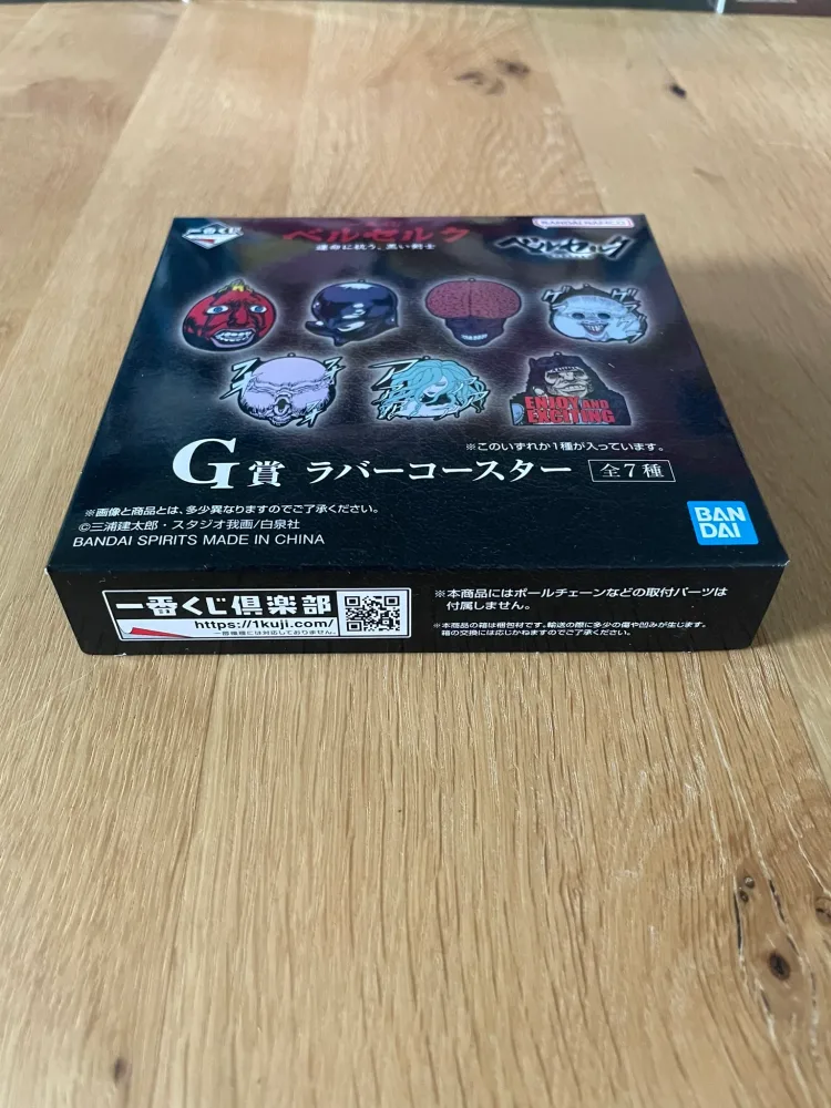 Sous-verre Personnage mystère (Boite scellée) Ichiban Kuji Unmei ni Aragau, Kuroi Kenshi (G Prize) 12 cm – Berserk