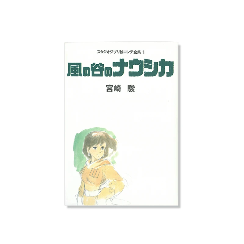 TIENDA OFICIAL DE STUDIO GHIBLI EN EUROPA