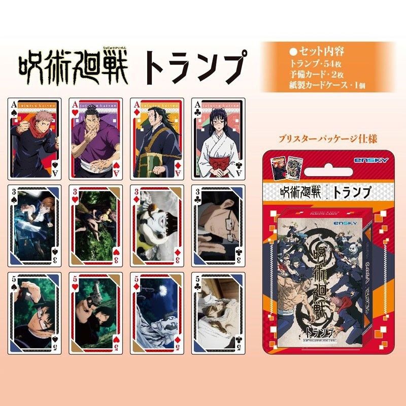 Jujutsu Kaisen Cartes à Jouer / Playing Cards