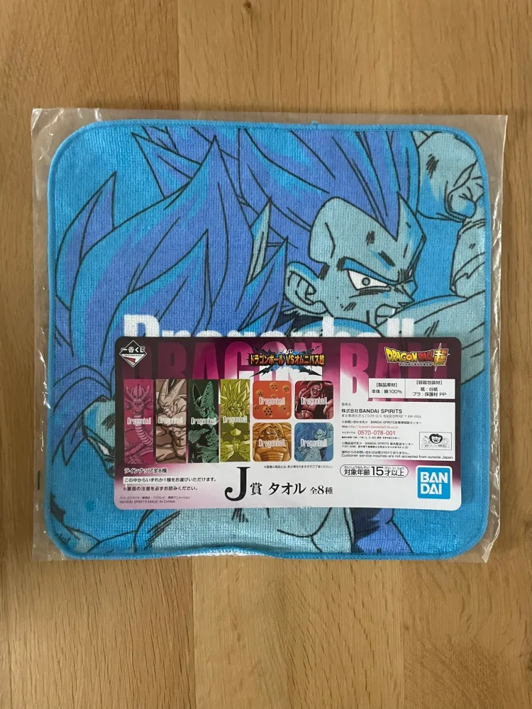 Serviette – Dragon Ball – Son Goku & Vegeta Super Saiyan Blue Ichiban Kuji VS Omnibus Super 25 x 25 cm
