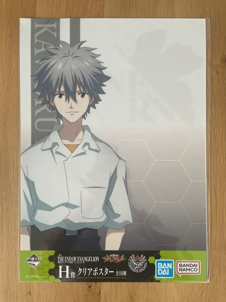 Poster – Evangelion – A3 Kaworu Nagisa – Ichiban Kuji The End of Evangelion