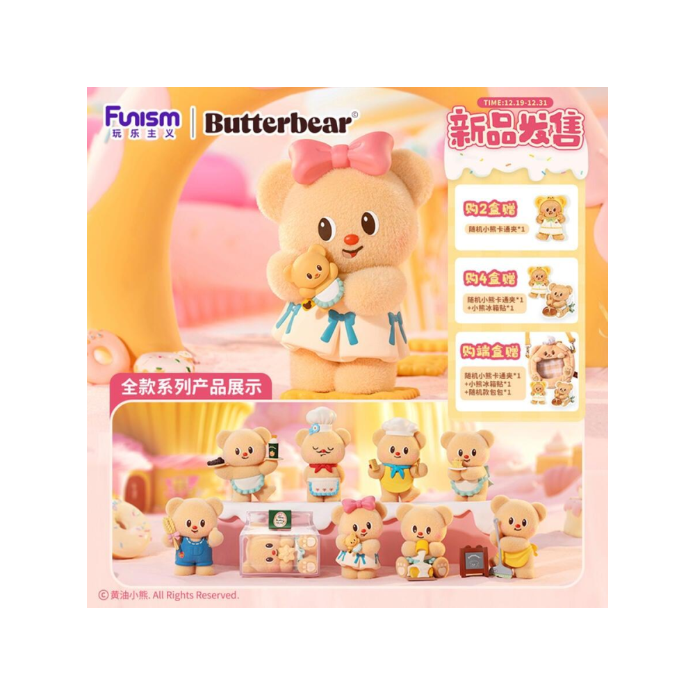 BUTTERBEAR - OMy Buttery Bakery - Blind Box Set 8 Figurine 10cm