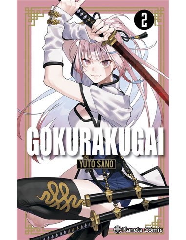 Gokurakugai 2