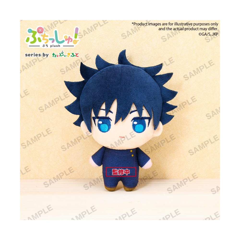 JUJUTSU KAISEN - Megumi Fushiguro - Peluche 12cm