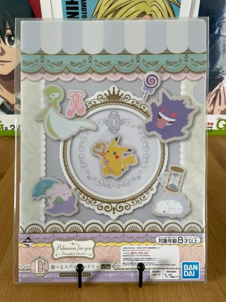 Pokémon – Lot de 2 Clear file A4 Pikachu Gardevoir Gengar Dramatic Collection Ichiban Kuji – Collection