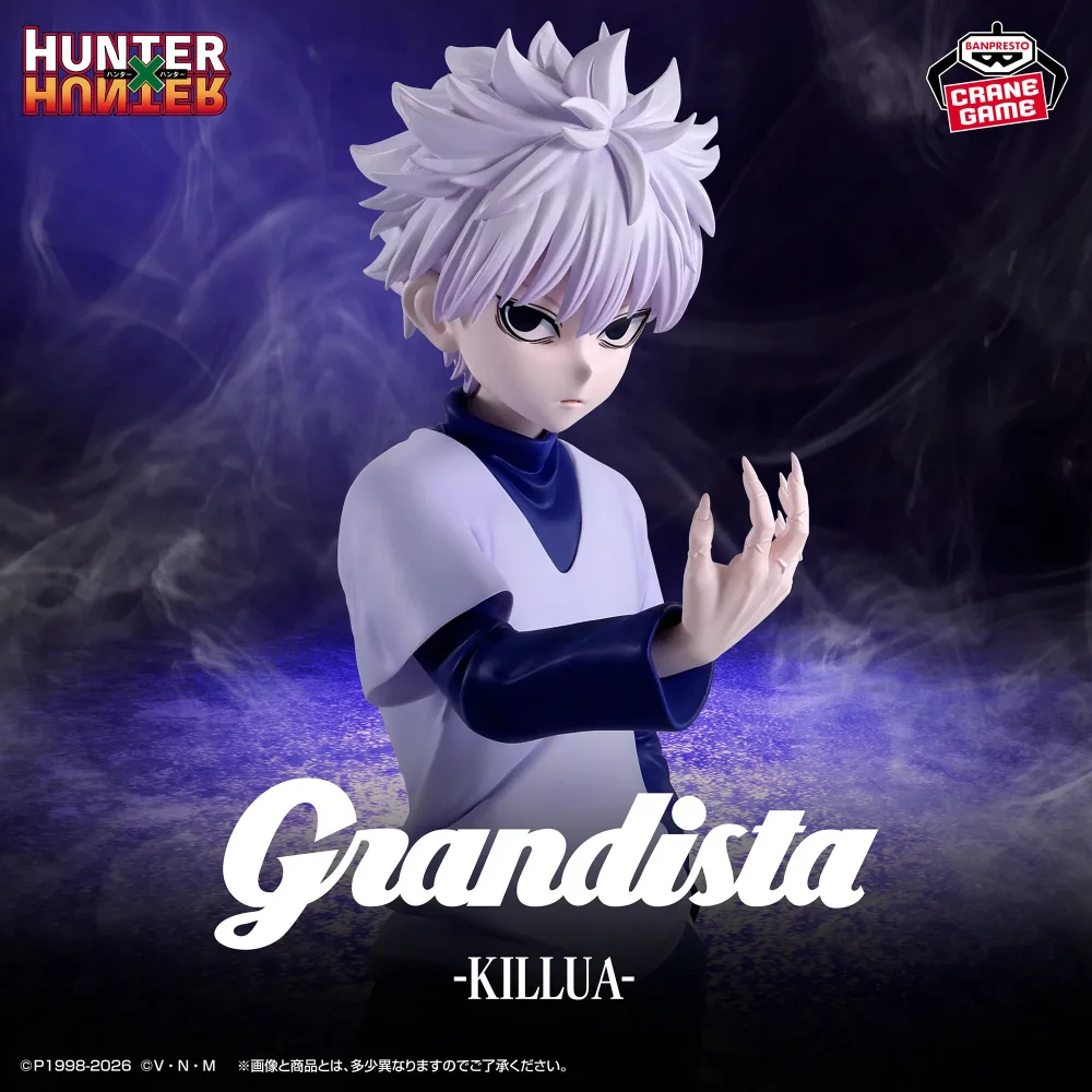HUNTER × HUNTER - Grandista Killua Zoldyck Figure