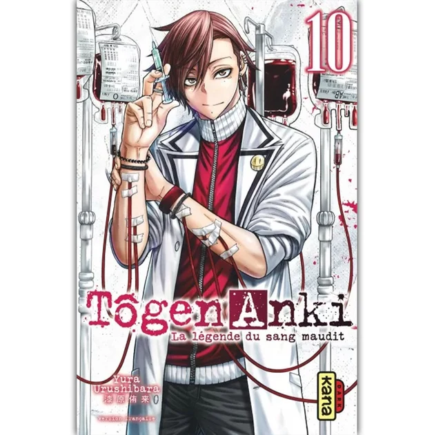 Tougen Anki - Tome 10