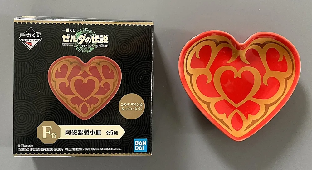 Zelda – Ichiban Kuji · Tears of the Kingdom Lot F Heart Ceramic Plate
