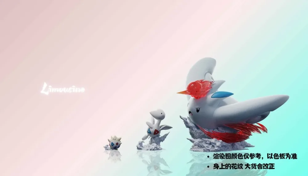 [PREORDER] 1/20 Scale World Figure [LIMOUSINE] – Togepi & Togetic & Togekiss