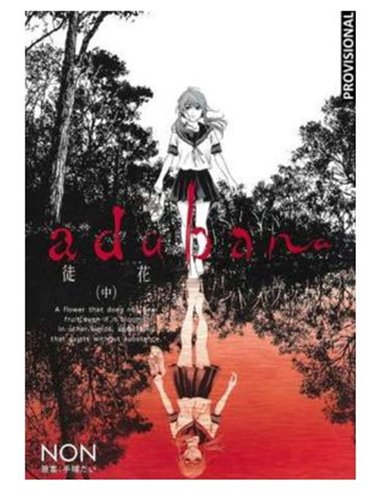 Adabana 2