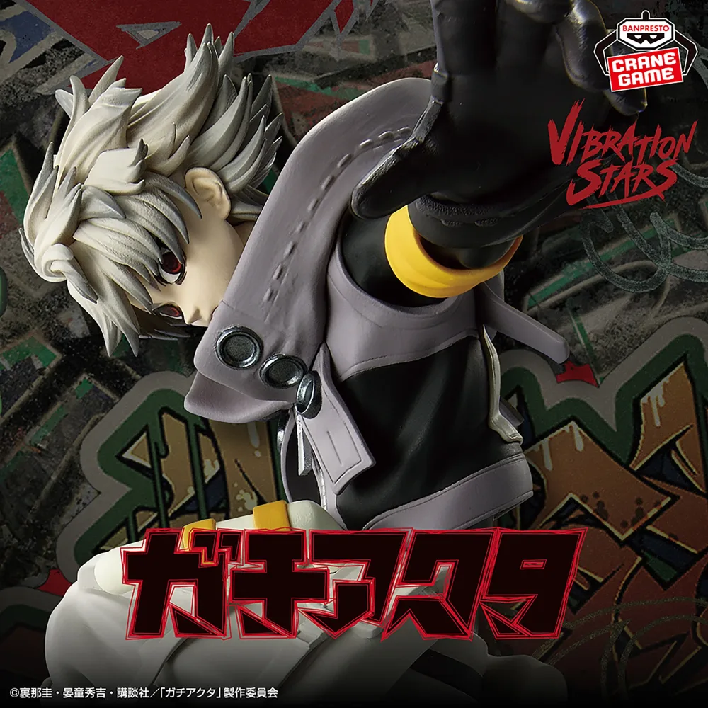 Gachiakuta VIBRATION STARS Rudo Figure
