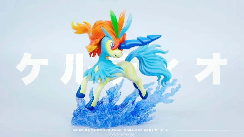 [IN STOCK] 1/20 Scale World Figure [DM VIP] – Keldeo