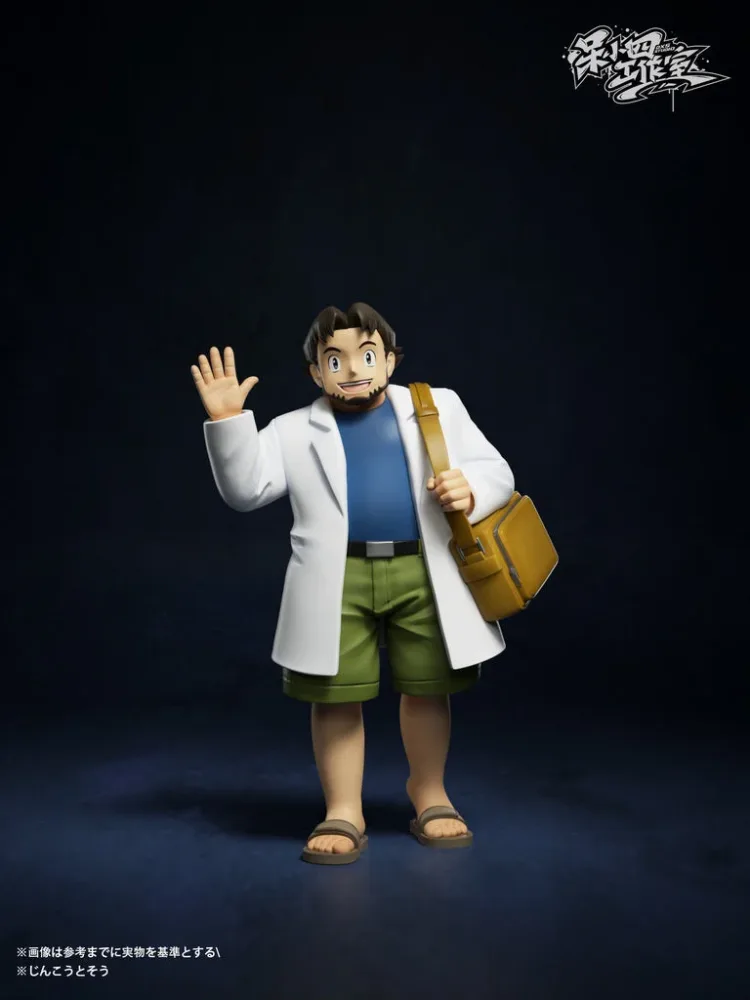 [IN STOCK] 1/20 Scale World Figure [DXS] – Professor Birch