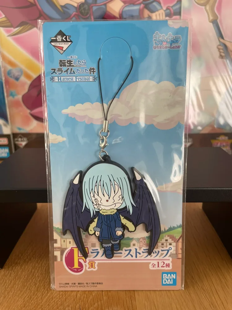 That Time I Got Reincarnated as a Slime – Porte-clés – Rimuru Tempest Ichiban Kuji Harvest Festival Rubber Set F 6.5cm