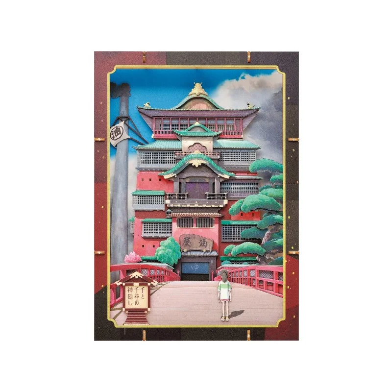 TIENDA OFICIAL DE STUDIO GHIBLI EN EUROPA