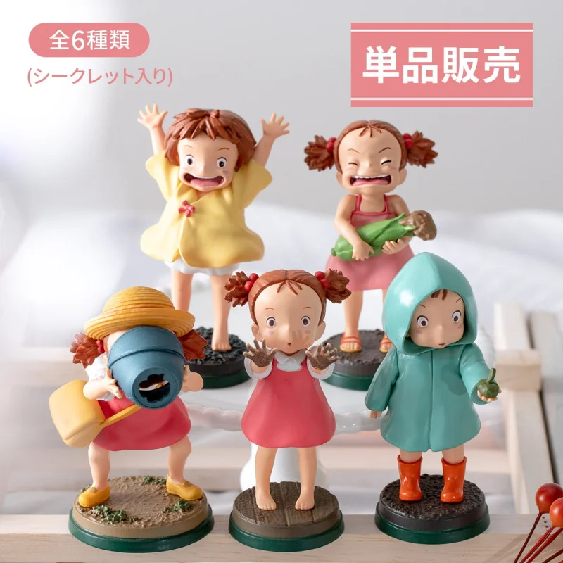 LA BOUTIQUE OFFICIELLE DES PRODUITS DÉRIVÉS DU STUDIO GHIBLI