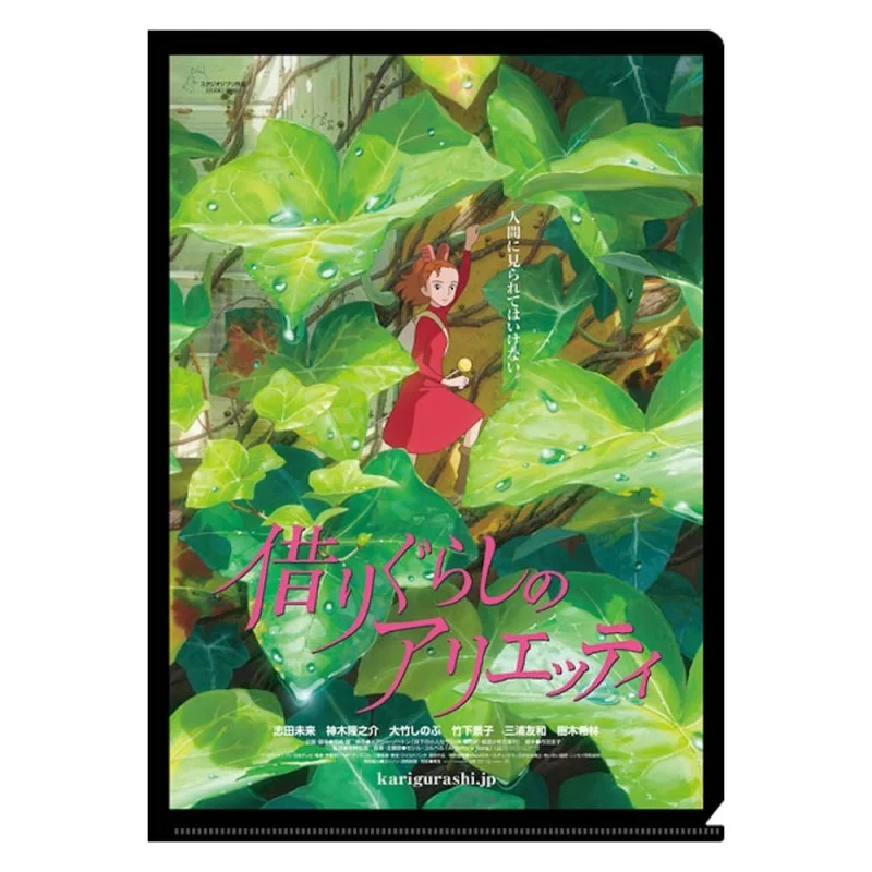 TIENDA OFICIAL DE STUDIO GHIBLI EN EUROPA