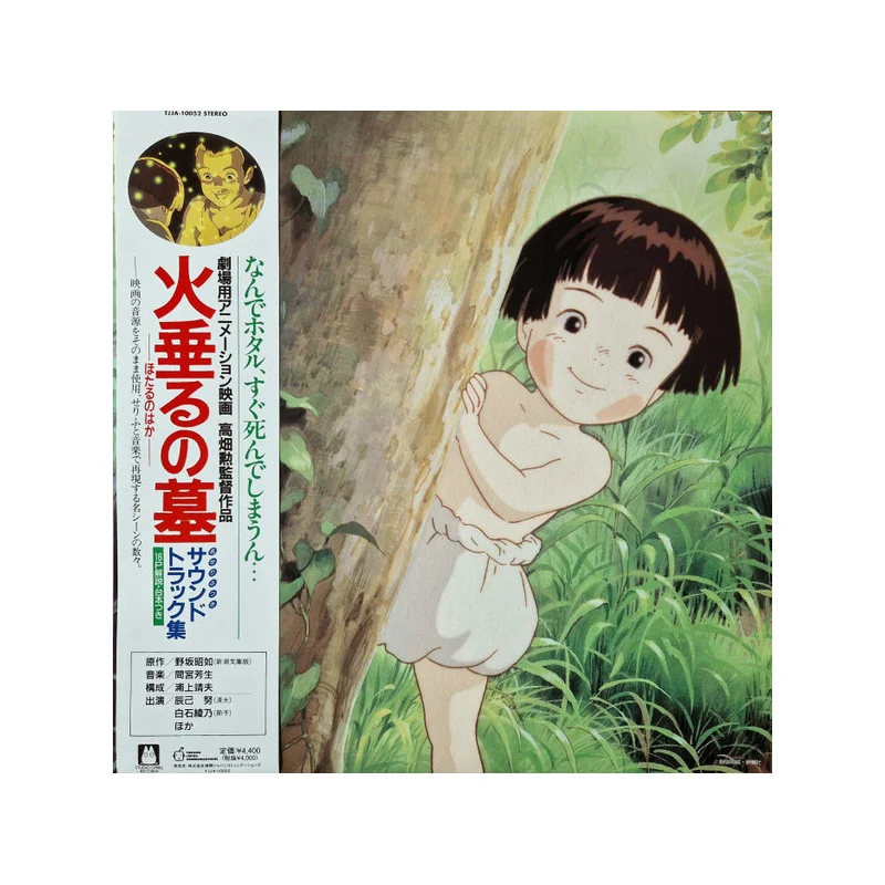 OFFICIAL STUDIO GHIBLI MERCHANDISE STORE IN EUROPE & UK