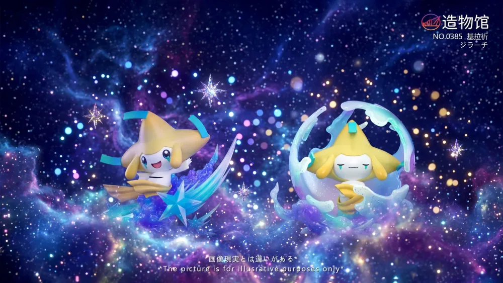 [PREORDER] 1/20 Scale World Figure [ZWG] – Jirachi 2.0