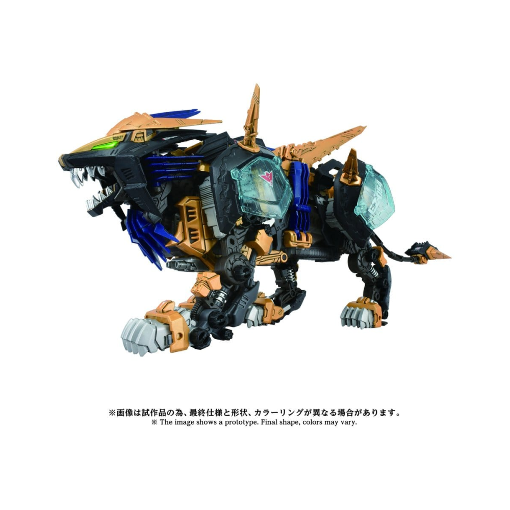 Zoids figurine 1/72 Plastic Model Kit AZ-14 Liger Zero X 43 cm