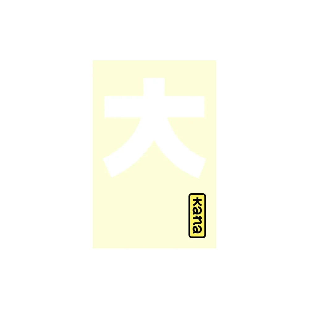 NARUTO - Edition Hokage - Tome 35