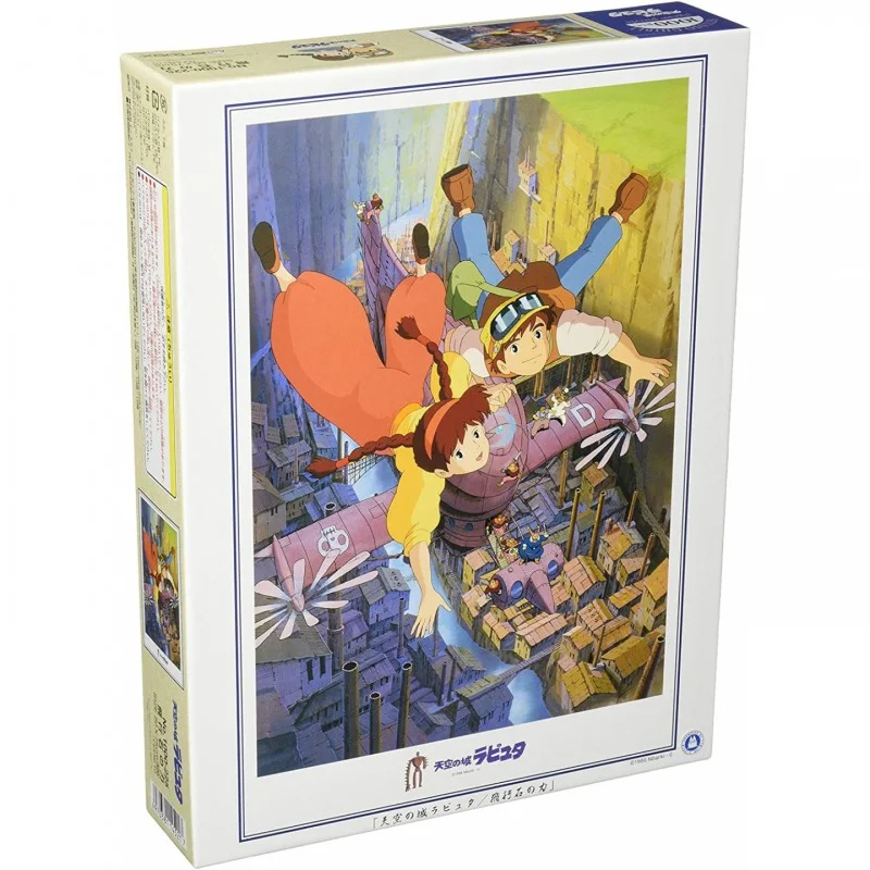 OFFICIAL STUDIO GHIBLI MERCHANDISE STORE IN EUROPE & UK